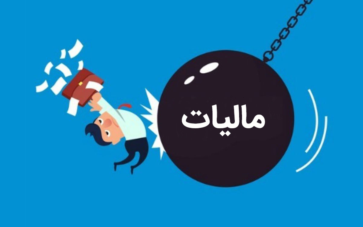 دریافت درگاه بدون کد مالیاتی