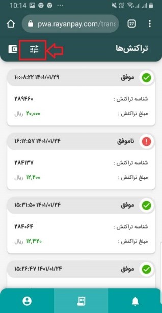 تب فیلتر