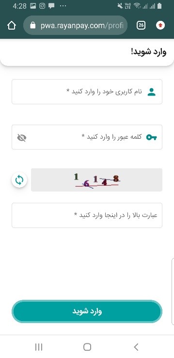 ورود به پنل مدیریت