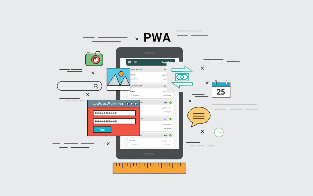 وب اپلیکیشن رایان مشاور
