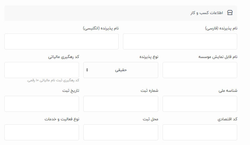 فرم درگاه بانک سامان