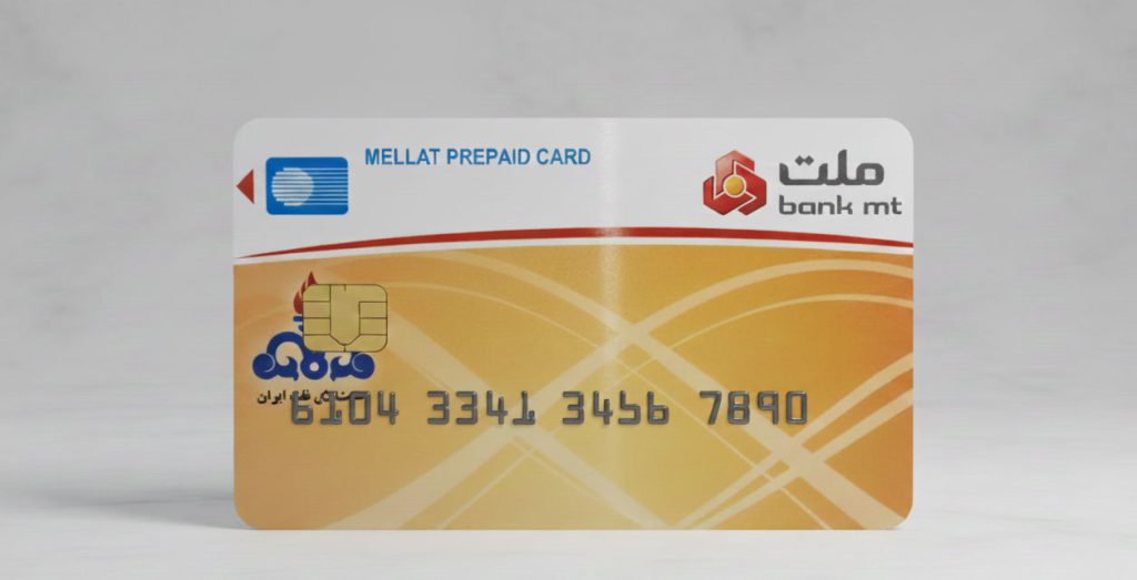 بن کارت بانک ملت